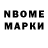 МЕТАДОН methadone Nora Gotfrid