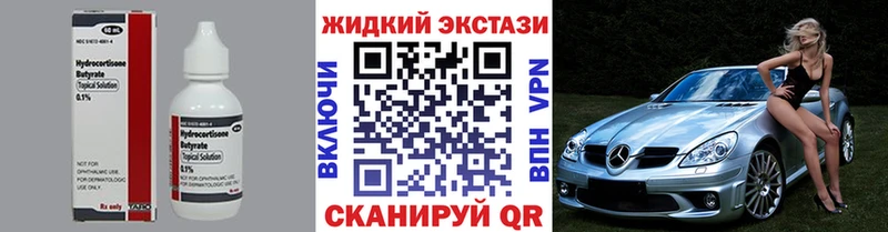 shop формула  Орехово-Зуево  Бутират жидкий экстази  где купить наркоту 