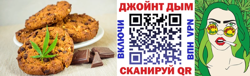 Еда ТГК марихуана  Орехово-Зуево 