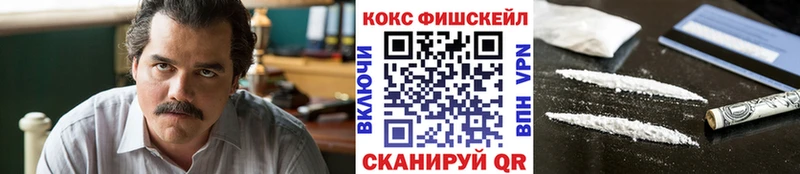 КОКАИН Columbia  Орехово-Зуево 