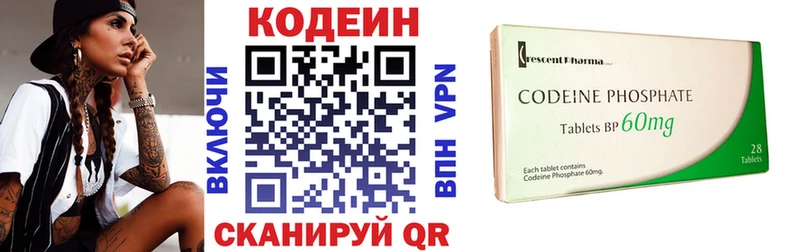 ссылка на мегу как войти  Орехово-Зуево  Codein напиток Lean (лин) 