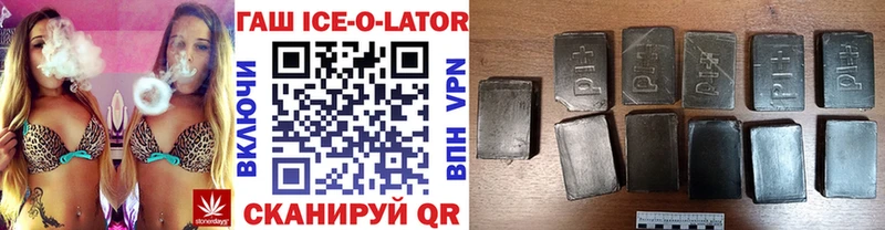 где найти   Орехово-Зуево  kraken вход  ГАШ Ice-O-Lator 