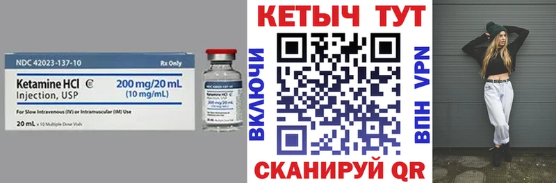 КЕТАМИН VHQ  Орехово-Зуево 