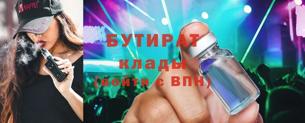 стафф Бугульма