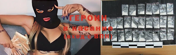 кокаин колумбия Богородск
