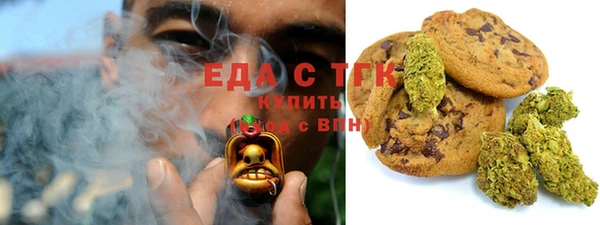 каннабис Нязепетровск
