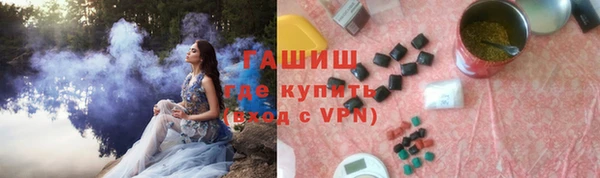 ALPHA PVP Богородицк