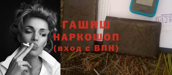 кокаин колумбия Богородск