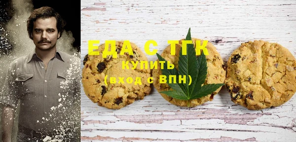 мефедрон VHQ Нягань
