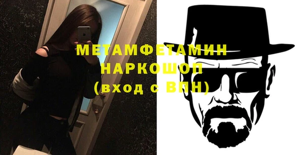 мефедрон VHQ Нягань