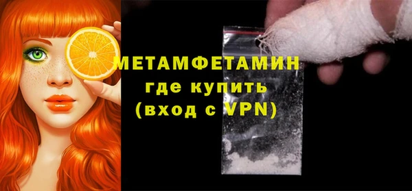 крисы Бронницы