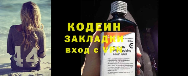 кокаин колумбия Богородск