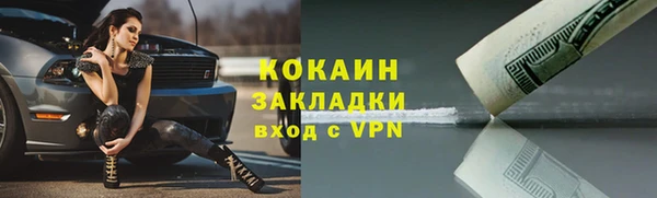 стафф Бугульма