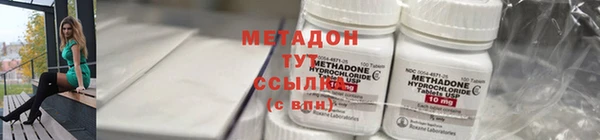 ALPHA PVP Богородицк