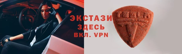 трава Няндома
