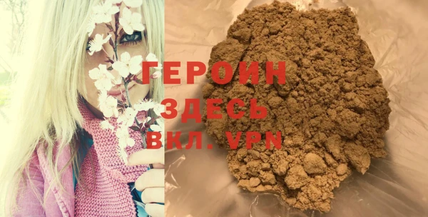 мефедрон VHQ Нягань