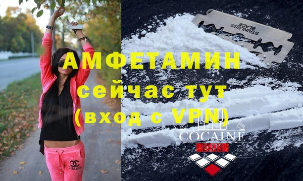 мефедрон VHQ Нягань