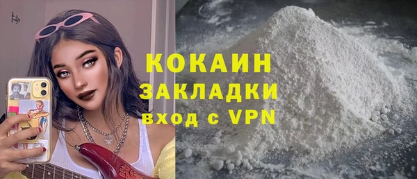 экстази Богданович