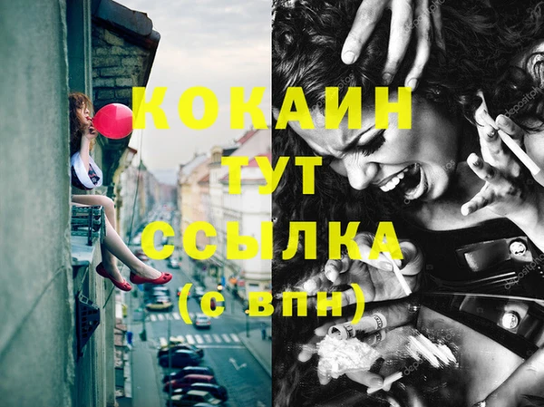 экстази Богданович