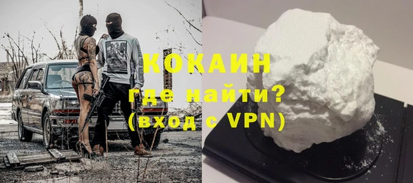 мефедрон VHQ Нягань