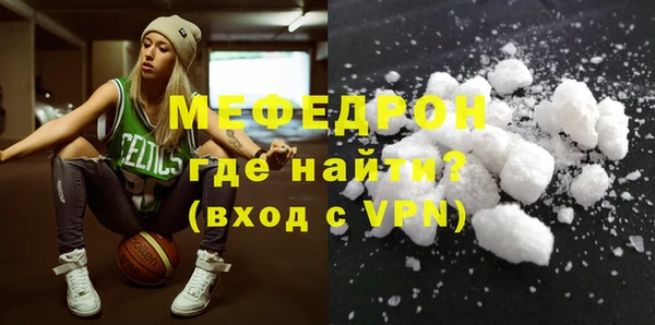 крисы Бронницы