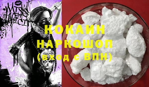 кокаин колумбия Богородск