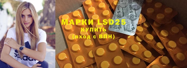 экстази Богданович
