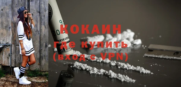 кокаин колумбия Богородск