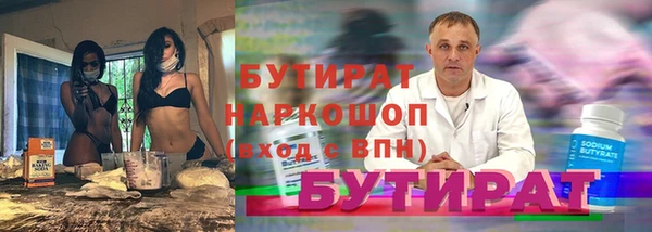 экстази Богданович