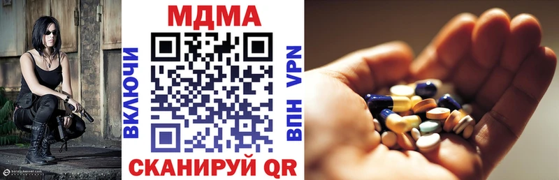 МДМА VHQ  даркнет сайт  мега маркетплейс  Орехово-Зуево 
