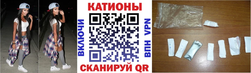 Меф 4 MMC  Орехово-Зуево 