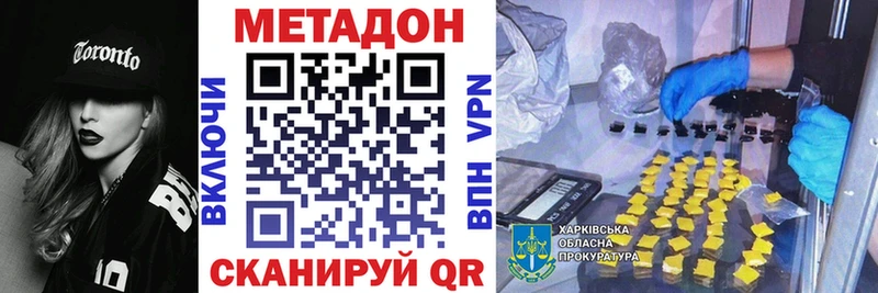 Метадон мёд  закладка  Орехово-Зуево 