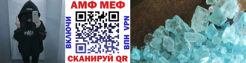 где продают наркотики блэк спрут как зайти МЕТАМФЕТАМИН пудра Орехово-Зуево